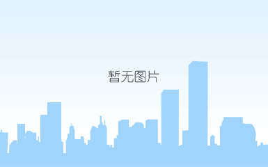 省旅游集团党委书记、董事长郑承乾赴庐江县考察交流